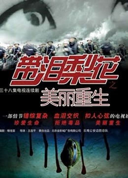 【丝足福利】梦丝女神玥玥-白色丝袜空间[81P+1V/1.31G]